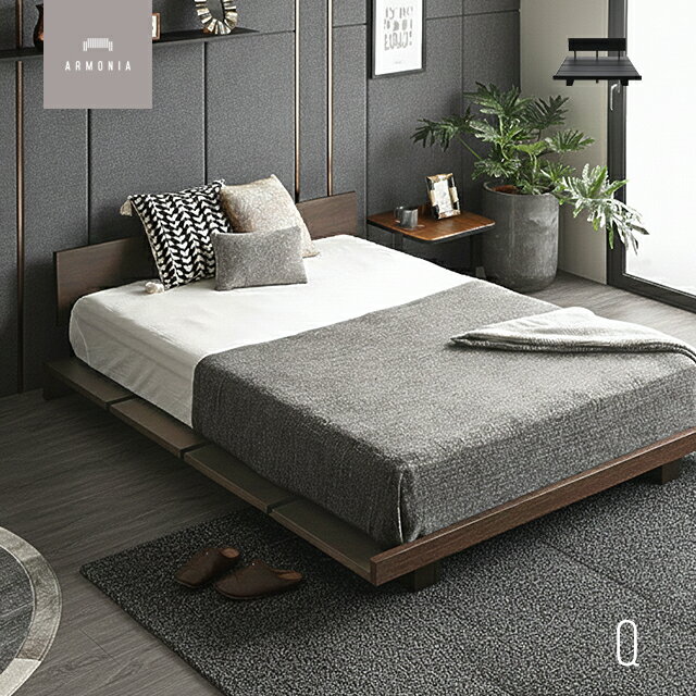 【10%OFF｜期間限定特大セール】 ベッド クイーンベッド クイーンサイズ 本格ベッド bed SOLDI クイーン 天然木 モダンテイスト モダンリビング 北欧テイスト ナチュラルテイスト シンプル デザイナーズ インテリア 家具 北欧 モダン アルモニア