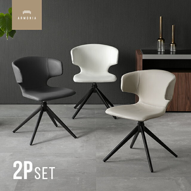 樂天商城 - ダイニングチェア 2脚セット 回転 チェア おしゃれ 回転チェア 回転椅子 アームレス ダイニングチェアー チェアー デスクチェア カフェチェア 回転式 イス 椅子 リビングチェア デスクチェアー オフィス カフェ EPUレザー