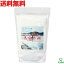 M【送料無料】天然熟成ミネラル塩 恵安の潮 2.2kg 天然塩 ミネラル塩 天日塩【宅急便配送】※北海道、沖..