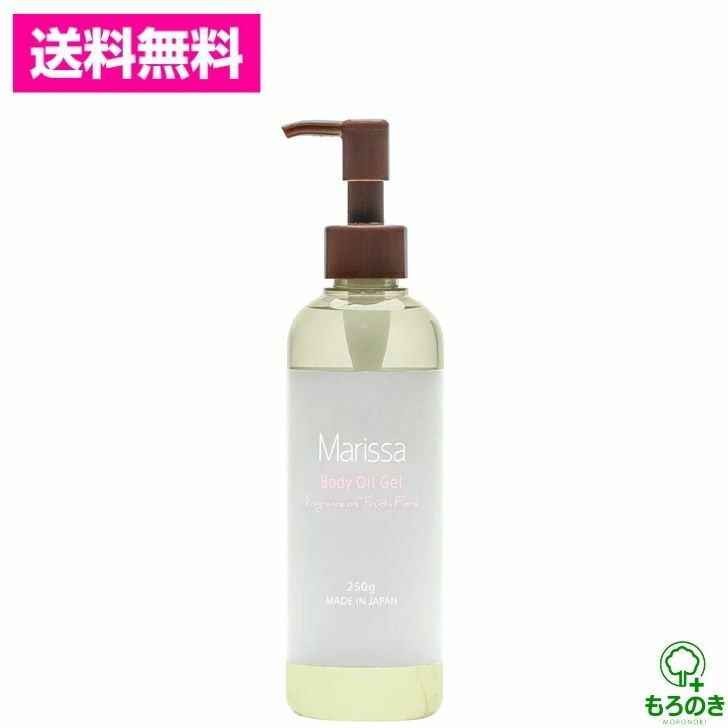 M【送料無料】Marissa マリッサ ボディオイルジェル ボディクリーム フルーティーフローラルの香り 250g サルボ ボディケア マッサージ マッサージオイル フレグランス 乾燥 保湿 ホホバオイル 【宅急便配送】※北海道、沖縄・離島は別途送料が必要【在庫処分】【M倉庫】