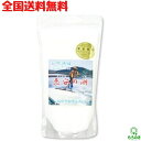 A【全国送料無料】天然熟成ミネラル塩 恵安の潮 550g 天然塩 天然深層海水塩 ミネラル塩 天日塩 天然ミネラル クリスタルソルト【A倉庫】
