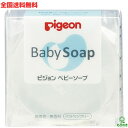 M【全国送料無料】ピジョン ベビーソープ 90g 0ヶ月〜 ベビー石鹸 泡石鹸 赤ちゃん 石鹸 ベビーボディソープ 保湿 スキンケア ボディケア pegeon【定形外郵便】【M倉庫】