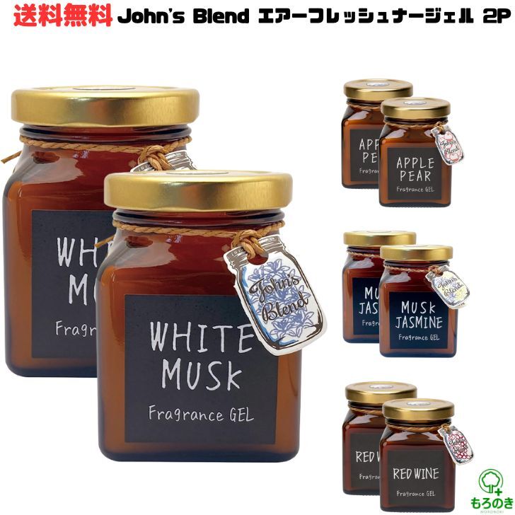 M̵ۡ2ĥåȡJohn's Blend 󥺥֥ 롼ե쥰 եåʡ ե쥰󥹥 ...