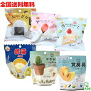 A【全国送料無料】【6個セット+泡立てネット】ノルコーポレーション バスボール 写実食品シリーズ アソートセット マスコット入り 香り付き おもちゃ 入り バスボム バスグッズ 炭酸 キャラクター おかし 植物 文房具 食品サンプル 男の子 女の子【A倉庫】
