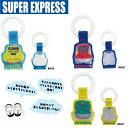 M【全国送料無料】 SUPER EXPRESS シューズタグ K-8611 / はやぶさ こまち ドクターイエロー 【定形外郵便】【M倉庫】