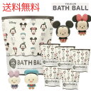 M【送料無料】【6個セット】 ディズニー YULULUN バスボール thankyouシール付き 【宅急便コンパクト】※北海道、沖縄・離島は別途送料が必要【M倉庫】