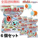 A【全国送料無料】【6個セット+泡立てネット】 サンタン 太鼓の達人 バスボール キャラクター マスコット入り 60g おもちゃ 入り バスボム バスグッズ 炭...