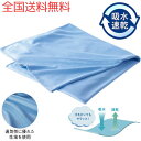 M【全国送料無料】丸辰 ひんやり クールケット 吸水速乾 75cm×150cm タオルケット ブルー サラッとしたさわやかな寝心地 暑さ対策 熱帯夜対策 アウトドア お昼寝【クリックポスト配送】【M倉庫】