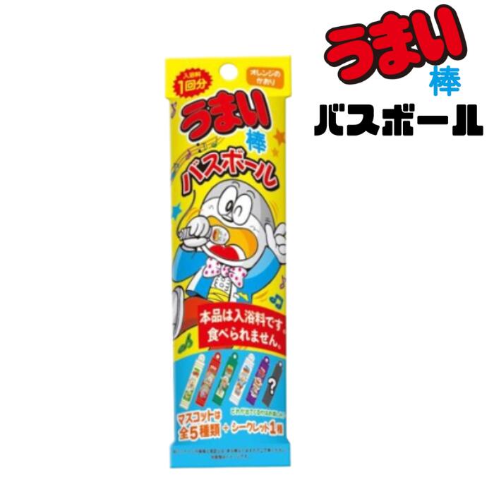 楽天市場】バスボール コンプリートの通販