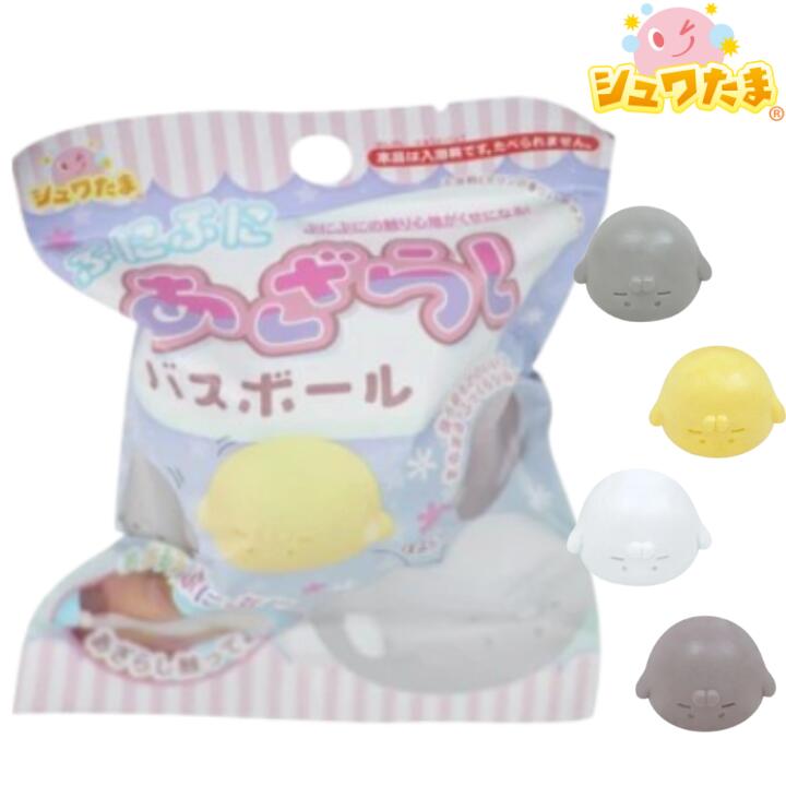 【単品】 サンタン ぷにぷにあざらし バスボール マスコット入り 香り付き 75g おもちゃ 入り バスボム 入浴剤 キャラクター 【宅急便コンパクト配送】 moronokiyakuten-10002035 もろのき パッケージ画像