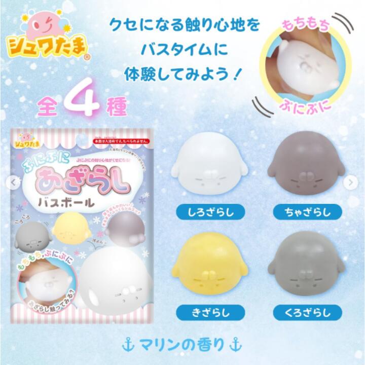 【単品】 サンタン ぷにぷにあざらし バスボール マスコット入り 香り付き 75g おもちゃ 入り バスボム 入浴剤 キャラクター 【宅急便コンパクト配送】 moronokiyakuten-10002035 もろのき サンプル画像3