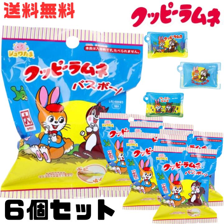 楽天市場】バスボム ピクミンの通販