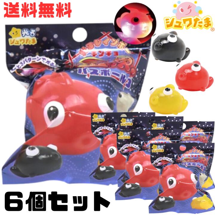楽天市場】レインボー 入浴剤の通販