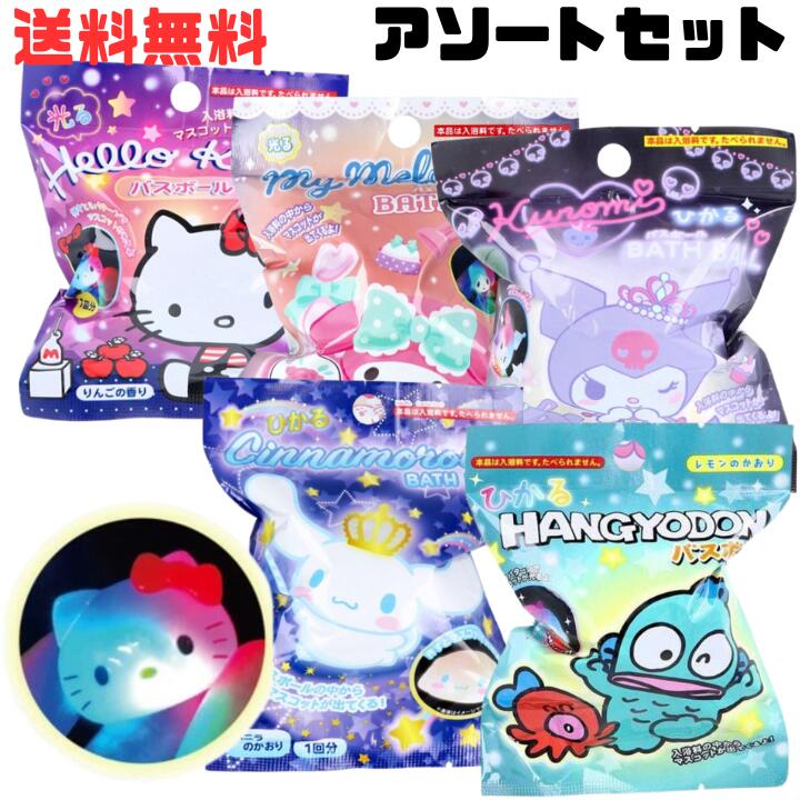 楽天市場】ハローキティ（入浴剤｜バス用品）：日用品雑貨・文房具