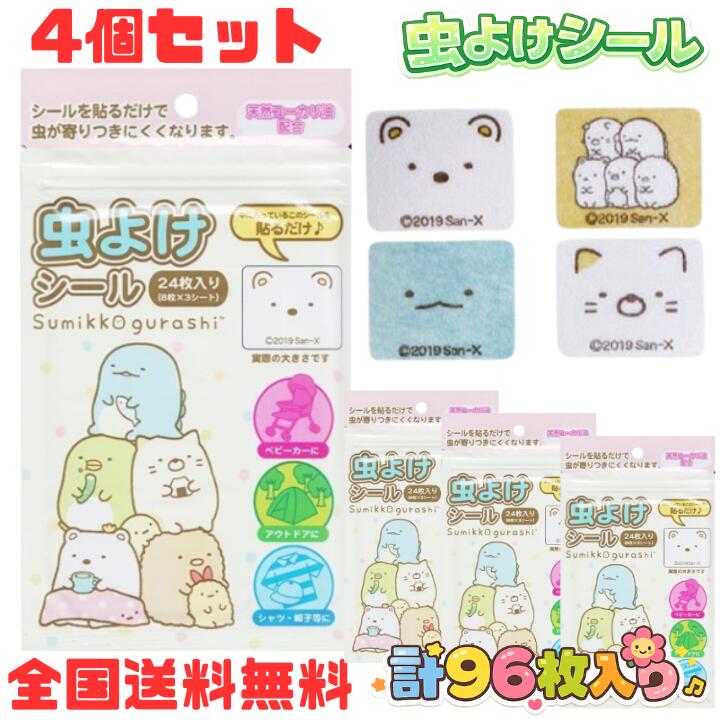 ウルフピー　WOLFPEE オオカミのおしっこ使用の忌避剤 母の日 ギフトに プレゼントに