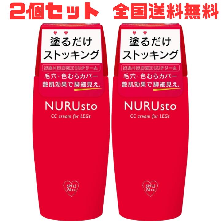 Mペリカン石けんNURUstoヌル...