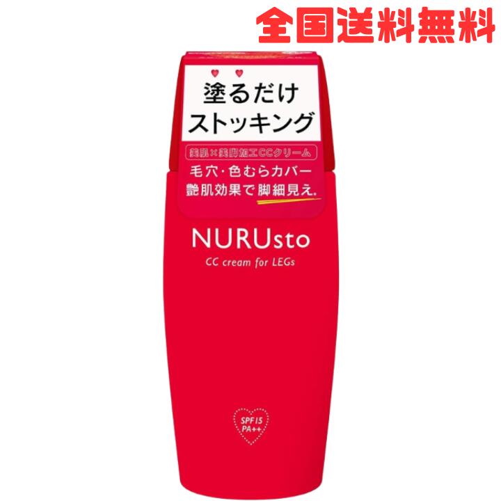 Mペリカン石けんNURUstoヌル...