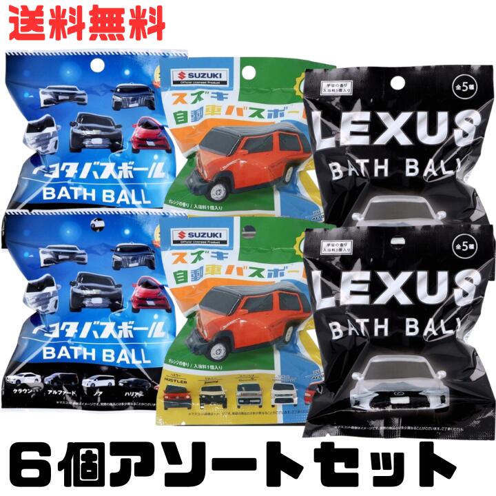 楽天市場】バスボール コンプリートの通販