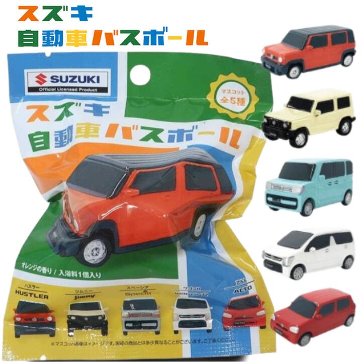 楽天市場】バスボール コンプリートの通販