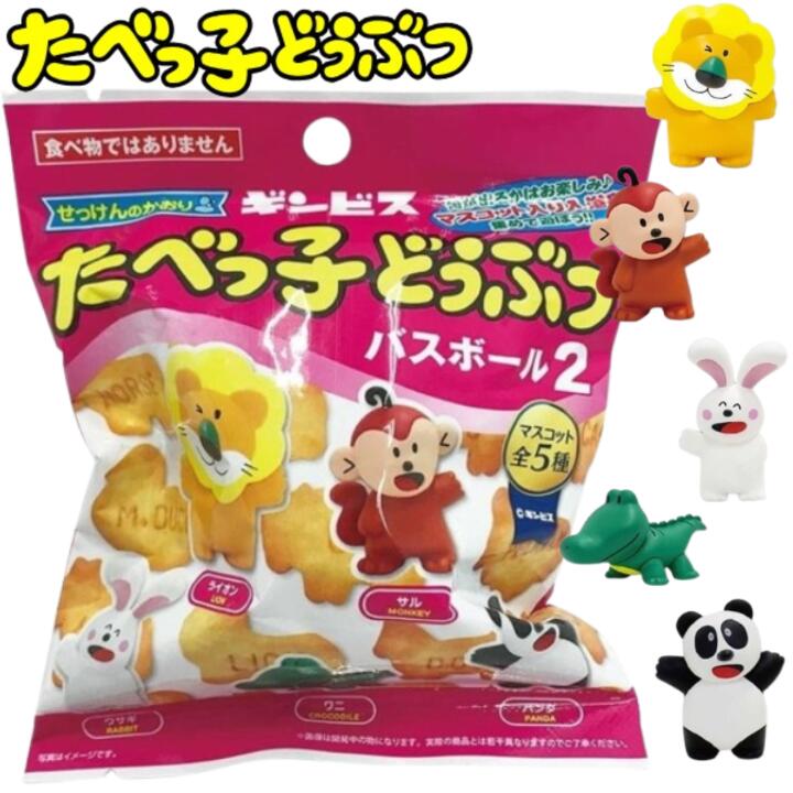 楽天市場】たべっ子どうぶつ パンダの通販