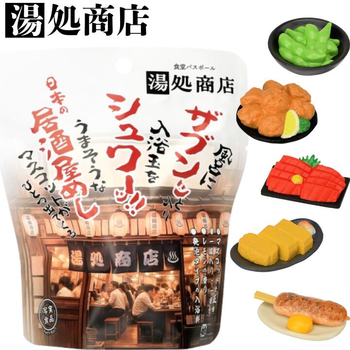 楽天市場】バスボール コンプリートの通販