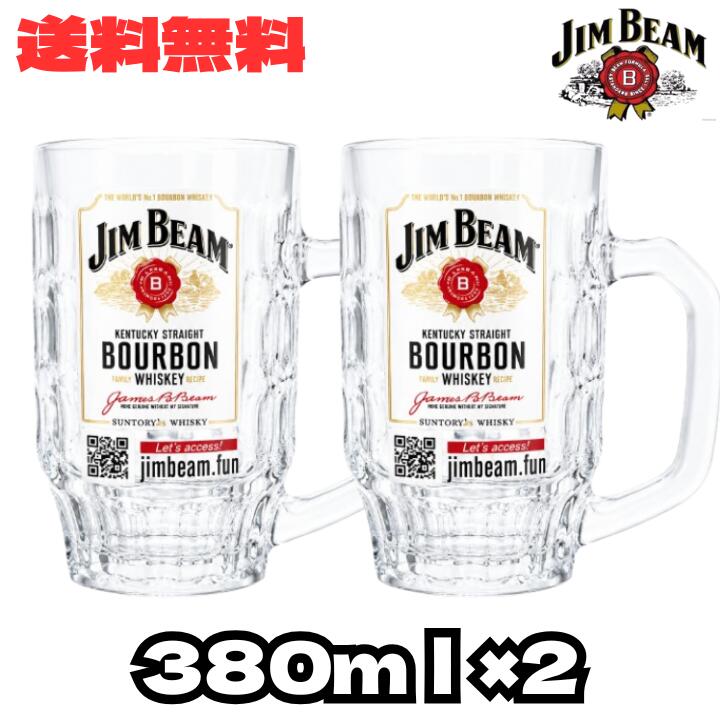 楽天市場】ジムビーム タンブラー（キッチン用品・食器・調理器具）の通販