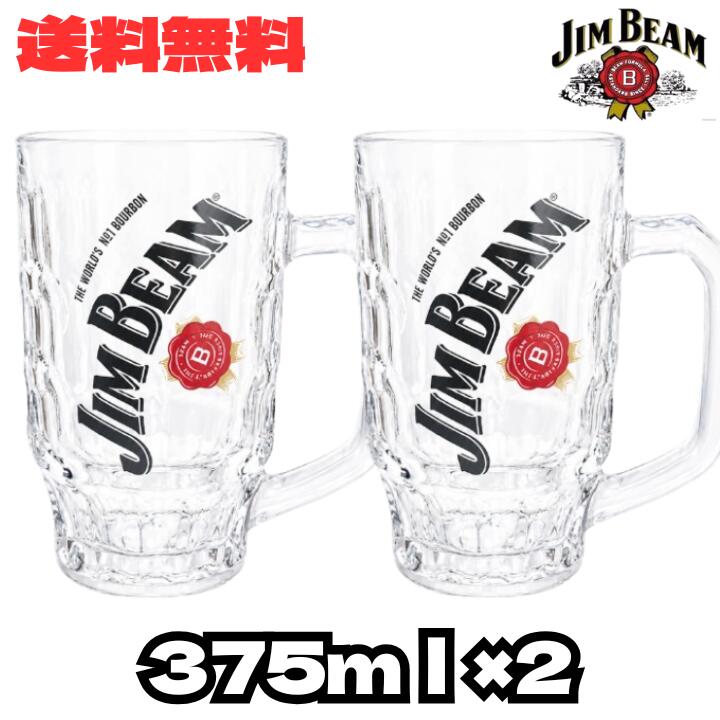楽天市場】ジムビーム タンブラーの通販