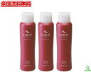 A【全国送料無料】【3個セット】ナチュラルコスメ 山翡翠 (...
