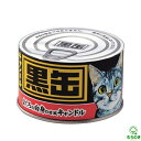 M【在庫処分】カメヤマ 黒缶キャンドル かつおだし風味のキャンドル ろうそく ペット お供え物 キャンドル ペット仏具 ペット供養 手元供養 ペット仏壇 お墓参り ご供養 お盆 お彼岸【宅急便配送】【無くなり次第終了】【M倉庫】