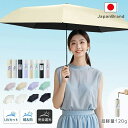 【期間限定P5倍】【超軽量*携帯便利】折りたたみ日傘フラットなデザインで、バッグに簡単に入れることができます。折りたたんだ厚さはわずか4cm、長さは24.5cm、重さは約230gです。超コンパクトボディ 使用?携帯に便利!全天候対応でき、雨の日も雪の日も晴天も使えます。
