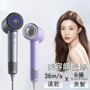 【期間限定キャンペーン5%OFFクーポン&P5倍】ドライヤー ヘアドライヤー 大風量 速乾 6億マイナスイオン 軽量 高速ドライヤー 静電気除去 コンパクト 人...