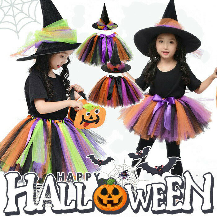 Rakuten - S~L ハロウィン 衣装 子供 女の子 コスプレ衣装 魔女 2点セット チュチュスカート 可愛い 赤ちゃん ハロウイン ダンスの舞台衣装 コスプレ ハロウインクロース 子供用 キッズ ハロウィーン パーティ 変装 チュール パープル ストライプ スカート 魔女 魔法 Halloween