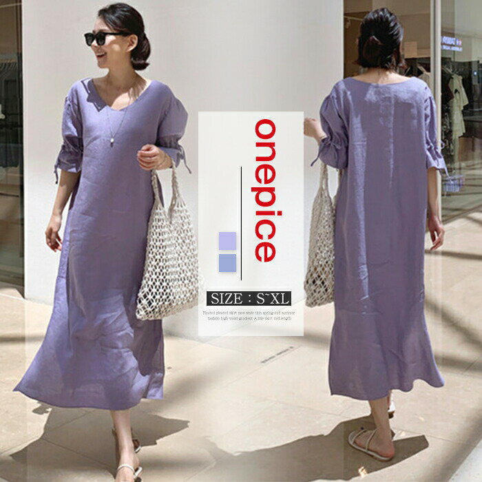 Rakuten - 【マラソン限定お得なクーポン】S~XL 高品質 涼しい 薄手 春 夏 森ガール ワンピース 半袖 服 40代 ワンピース ゆったり 大きいサイズ 50代 30代 20代 Aライン 無地 マタニティ きれいめ 体型カバー おしゃれ 大人 可愛い かわいい セクシー 着痩せ ママ 母の日 プレゼント