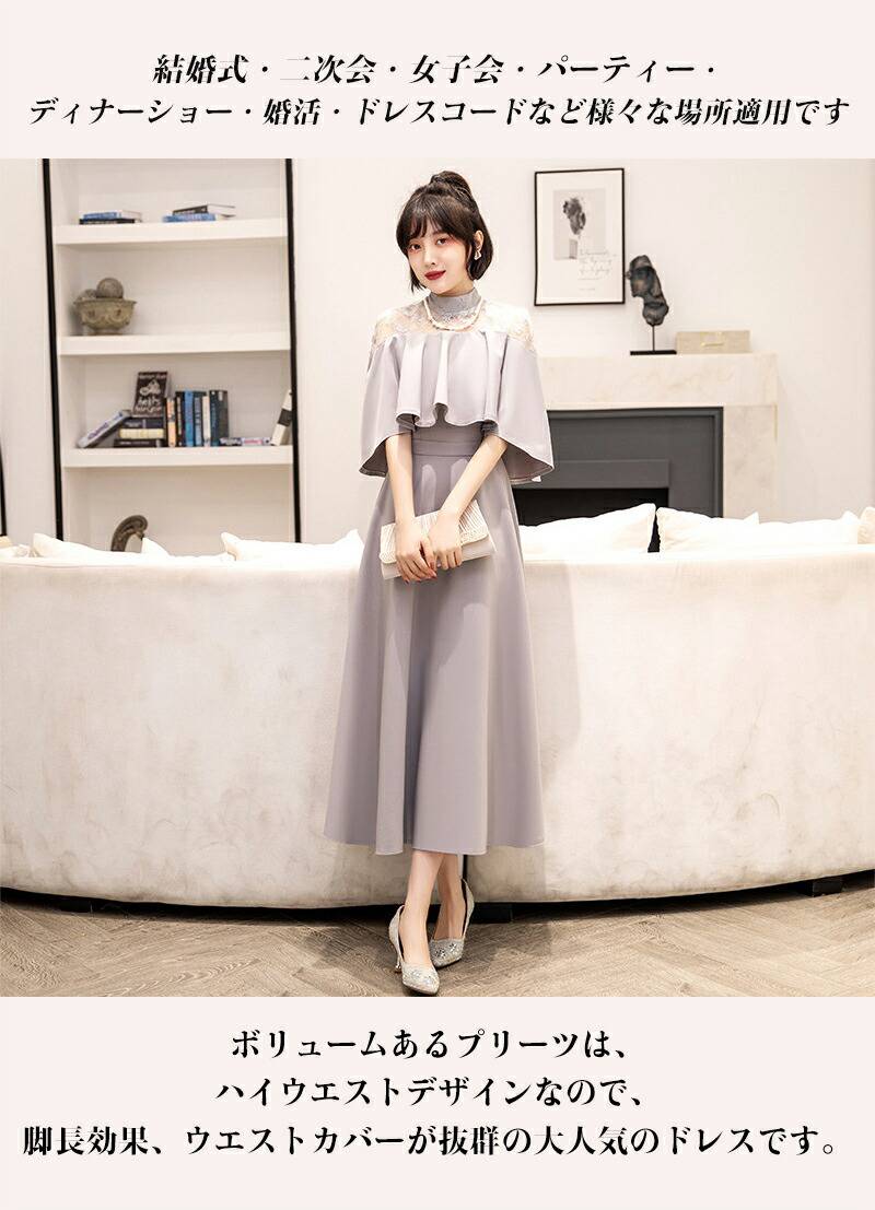 【週末限定10%OFFクーポン】XS~3XL パーティードレス レディース 結婚式 ワンピース ロング丈 フォーマル レース フリル ドレス マキシ きれいめ ゆったり フリル レディース パーティー 夏 秋冬 大人 可愛い 半袖 袖あり 大きいサイズ moroustore-10000821 モロウ楽天市場店 サンプル画像2
