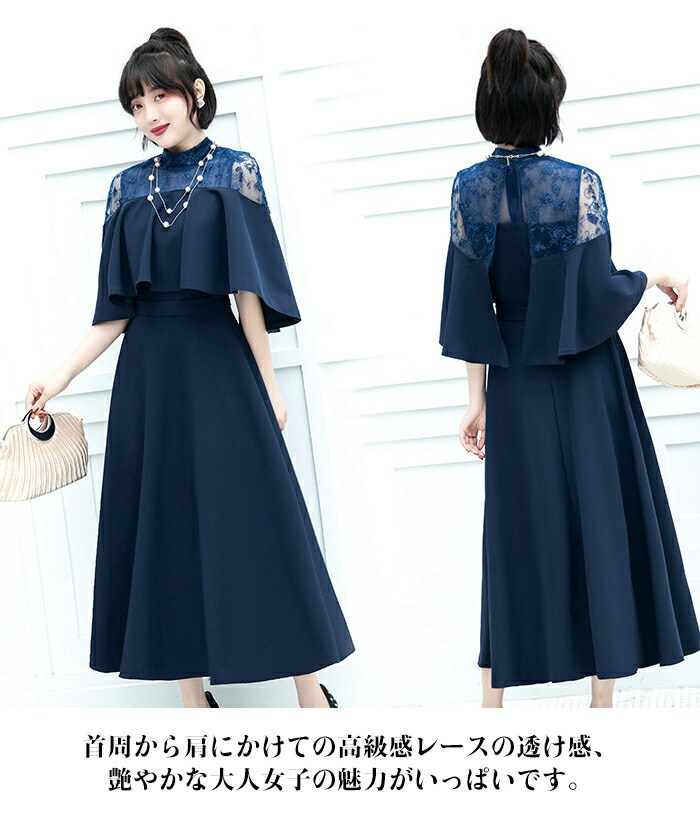 【週末限定10%OFFクーポン】XS~3XL パーティードレス レディース 結婚式 ワンピース ロング丈 フォーマル レース フリル ドレス マキシ きれいめ ゆったり フリル レディース パーティー 夏 秋冬 大人 可愛い 半袖 袖あり 大きいサイズ moroustore-10000821 モロウ楽天市場店 サンプル画像3