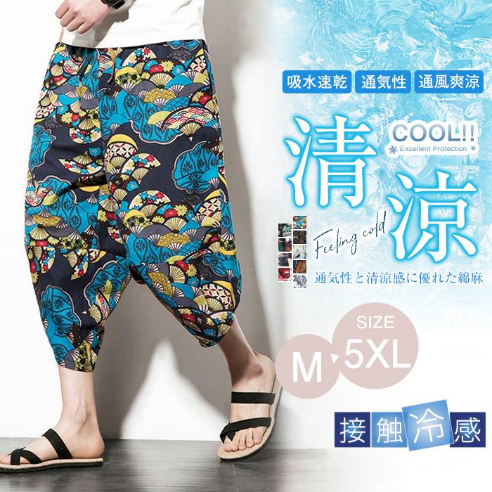 Rakuten - サルエルパンツ リネンパンツ メンズ 春夏 綿麻 亜麻 涼しい クロップドパンツ 7分丈 ワイドパンツ ビッグシルエット ゆったり カジュアル ボトムス ウエストゴム リラックス ナチュラル 大きいサイズ オシャレ アロハ 海 旅行 ビーチ 全9色 総柄