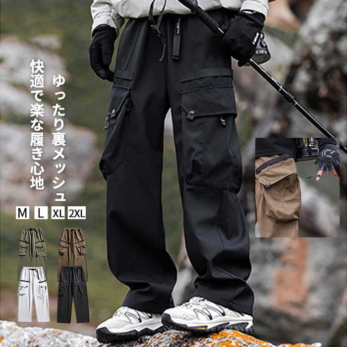 Rakuten - M-2XL 登山ズボン トレッキングパンツ メンズ 頑丈 薄手 速乾 裏メッシュ ベルト付き ロングパンツ クライミングパンツ アウトドアパンツ 通気性 撥水 防水 防風 カジュアル 春 夏 秋 登山 キャンプ ハイキング ツーリング