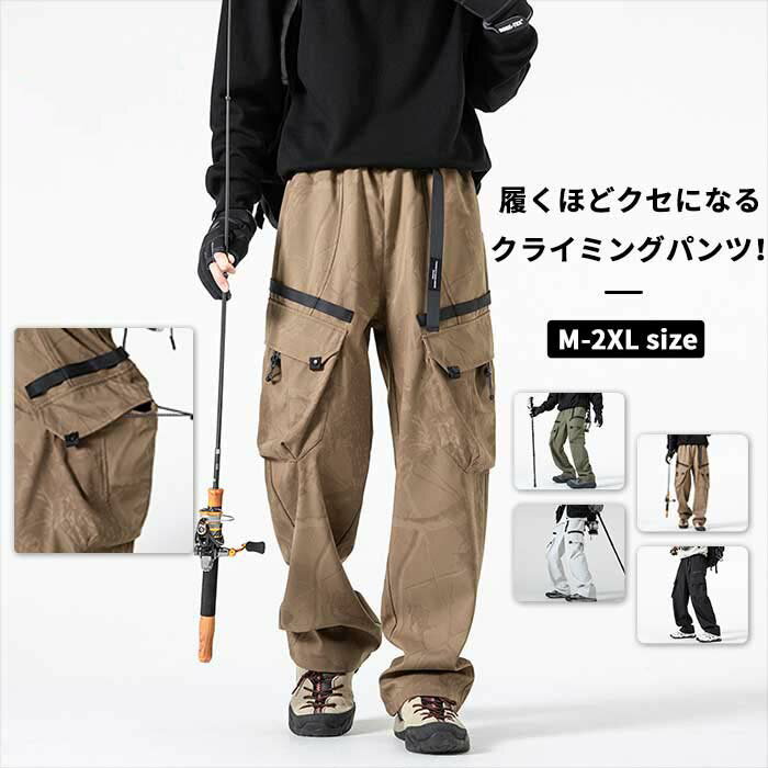 Rakuten - M-2XL 登山ズボン トレッキングパンツ メンズ カーゴパンツ 頑丈 裏メッシュ 速乾 ベルト付き ロングパンツ クライミングパンツ アウトドアパンツ 通気性 撥水 防水 防風 カジュアル 春 夏 秋 登山 キャンプ ハイキング ツーリング