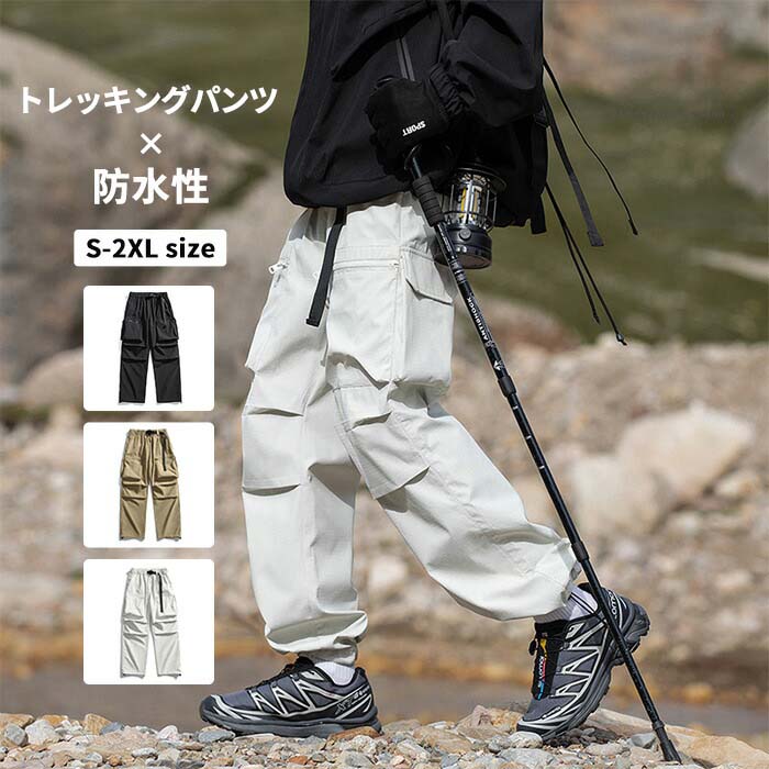 Rakuten - M-2XL クライミングパンツ 登山ズボン トレッキングパンツ メンズ 頑丈 薄手 速乾 ベルト付き ロングパンツ アウトドアパンツ 通気性 撥水 防水 防風 カジュアル 春 夏 秋 登山 キャンプ ハイキング ツーリング