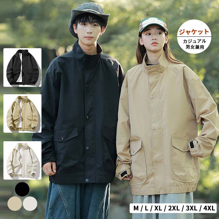 Rakuten - M~4XL ジャケット メンズ レディース アウター ジャケット ワークジャケット 登山服 キャンプ コート 男女兼用 防寒着 防風トレッキングジャケット 春秋冬 アウトドア 防寒着 アウター メンズファッション キャンプ