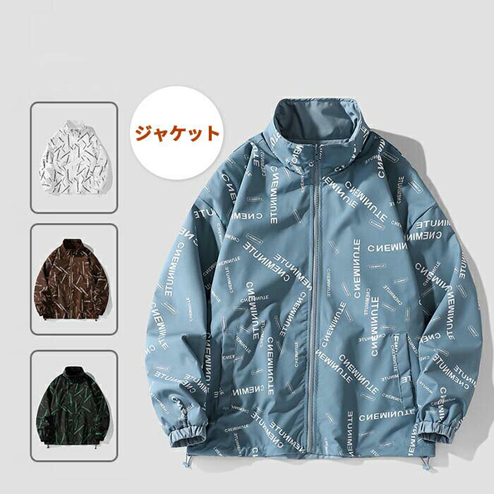Rakuten - M~3XL 両面着 ジャケット 男女兼用 メンズ レディース ジャケット 英字プリント 無地 防寒 ライトアウター 春 春服 秋 秋服 アウター 男性 作業服 作業着 バイク 登山服 ウインドブレーカー ブルゾン 防水 防風 軽量 ジャンパー 大きいサイズ