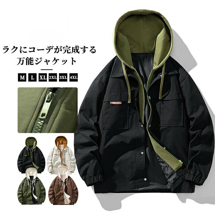 Rakuten - M~4XL 4色展開 スタジャン メンズ ジャケット MA-1フライトジャケット 重ね着風 パーカー フード付き アウター おしゃれ 春秋 スタジアムジャケット カジュアル スポーツ 野球服 撥水 防風 厚手 メンズファッション 秋 秋服 冬 冬服 大きいサイズ