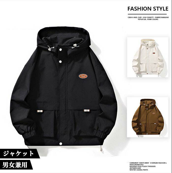 Rakuten - M~4XL カジュアルジャケット メンズ アウター コート ブルゾン マウンテンパーカー ライトアウター ジャンパー コート フード付き アウトドア カジュアル 防寒 防風 大きサイズ 無地 登山服 秋 秋服 冬 冬服 大きいサイズ