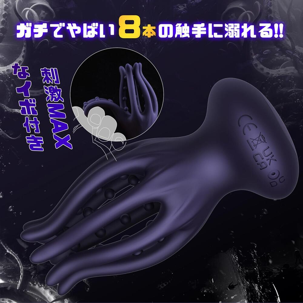 リラックスグッズ 電動ケアグッズ 10モード ソフト素材 コンパクト ボディケア セ...