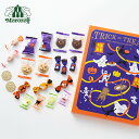 モロゾフ ハロウィーンナイト 20個入 モロゾフ ハロウィーンナイト 20個入