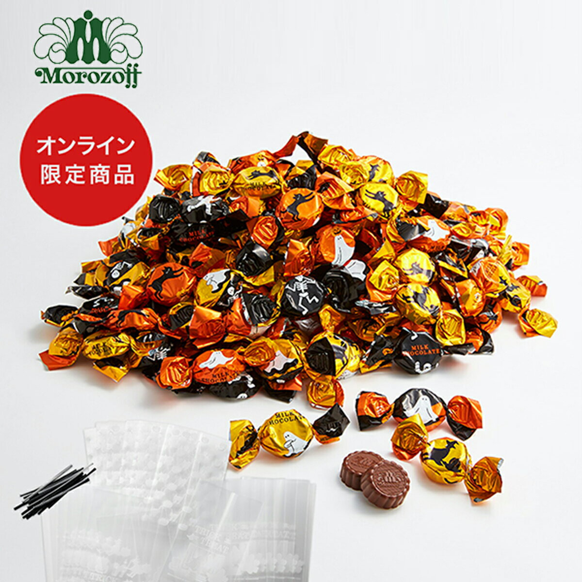 モロゾフのお菓子｜ハロウィンにもらって嬉しい！おしゃれな人気スイーツのおすすめは？