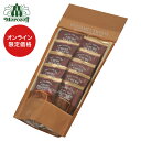 モロゾフ ココアピーナッツ 70g(7g×10袋)入スイーツ ナッツ 落花生 洋菓子 お菓子 詰め合わせ 手土産 お土産 プレゼント プチギフト ギフト お祝い...