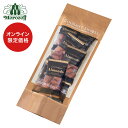 モロゾフ アーモンドキャラメリゼ 50g(個包装込み)入期間限定 秋限定 ナッツ アーモンド スイーツ 洋菓子 お菓子 焼き菓子 詰め合わせ 手土産 お土産 プ...