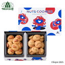 モロゾフ ミャクミャクナッツクッキー 130g入期間限定 数量限定 ミャクミャク みゃくみゃく 大阪関西万博2025 EXPO2025 クッキー スイーツ 洋菓...