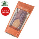 モロゾフ ファヤージュ(マロン) 4個入期間限定 秋限定 クッキー ナッツクッキー クッキーサンド チョコレートサンド スイーツ 洋菓子 お菓子 焼き菓子 詰め...